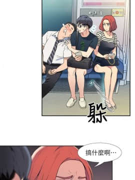 超導體魯蛇 1-42話_001_0015