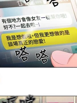 超導體魯蛇 1-42話_001_0014