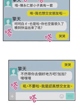 超導體魯蛇 1-42話_001_0013
