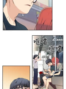 超導體魯蛇 1-42話_001_0012