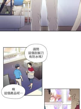 超導體魯蛇 1-42話_001_0010
