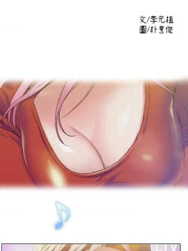 超導體魯蛇 1-42話_001_0008