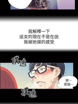 超導體魯蛇 1-42話_001_0006