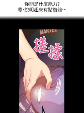 超導體魯蛇 1-42話_001_0005