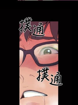 超導體魯蛇 1-42話_001_0004