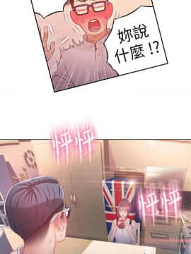 超導體魯蛇 1-42話_030_0666