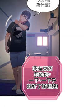 超導體魯蛇 1-42話_032_0702