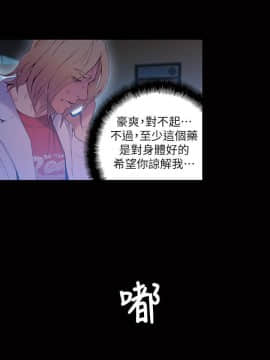 超導體魯蛇 1-42話_033_0723
