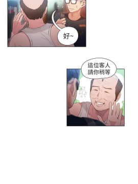 超導體魯蛇 1-42話_035_0763