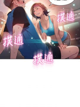 超導體魯蛇 1-42話_036_0783