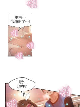 超導體魯蛇 1-42話_037_0801