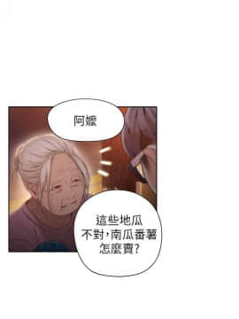 超導體魯蛇 1-42話_038_0823