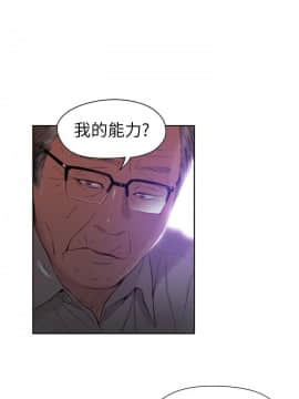 超導體魯蛇 1-42話_039_0845