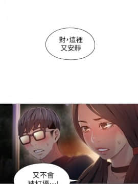 超導體魯蛇 1-42話_040_0864