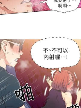 超導體魯蛇 1-42話_006_0150