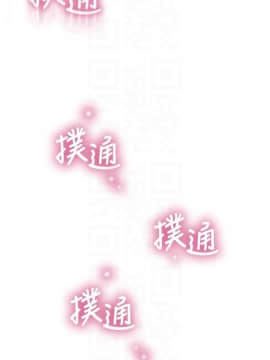 超導體魯蛇 1-42話_018_0440