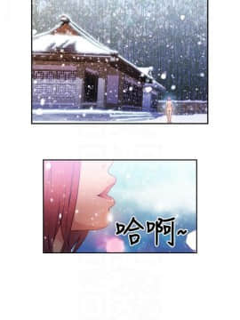 超導體魯蛇 1-42話_016_0401