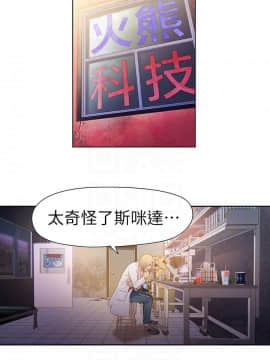 超導體魯蛇 1-42話_011_0286