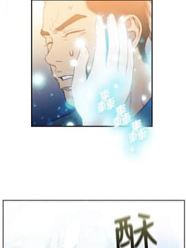 超導體魯蛇 1-42話_007_0174