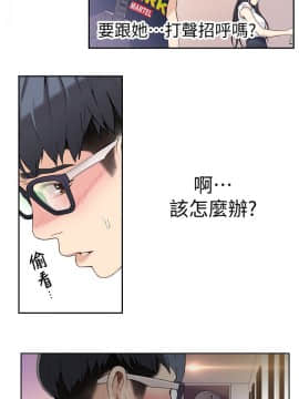 超導體魯蛇 1-42話_001_0018