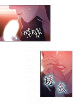超導體魯蛇 1-42話_025_0572