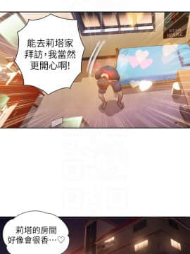 超導體魯蛇 1-42話_029_0648