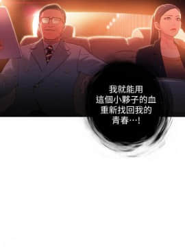 超導體魯蛇 1-42話_025_0573