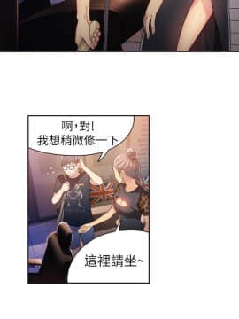 超導體魯蛇 1-42話_019_0460
