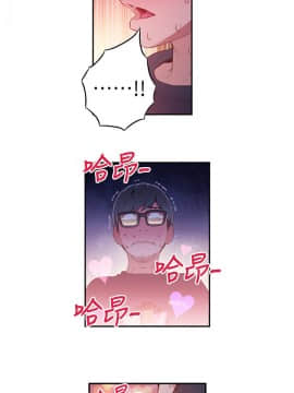 超導體魯蛇 1-42話_013_0340