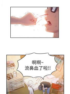 超導體魯蛇 1-42話_011_0287