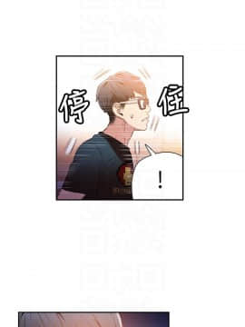 超導體魯蛇 1-42話_010_0261