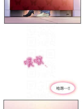超導體魯蛇 1-42話_005_0122