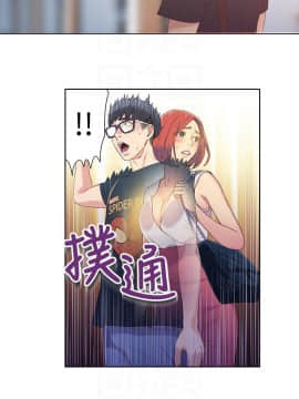超導體魯蛇 1-42話_004_0099