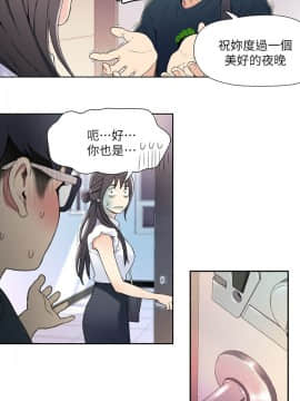 超導體魯蛇 1-42話_001_0019