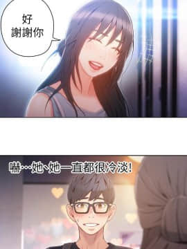 超導體魯蛇 1-42話_032_0704