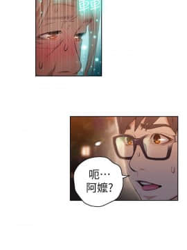 超導體魯蛇 1-42話_038_0825