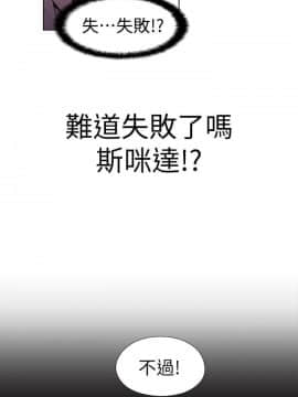 超導體魯蛇 1-42話_042_0908