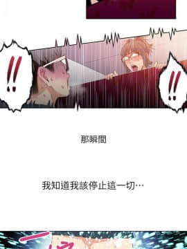 超導體魯蛇 1-42話_006_0153