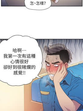 超導體魯蛇 1-42話_007_0176