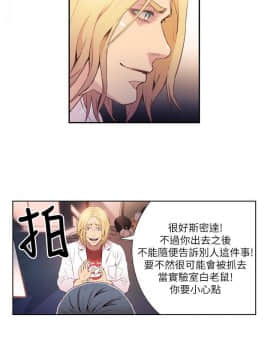 超導體魯蛇 1-42話_009_0233