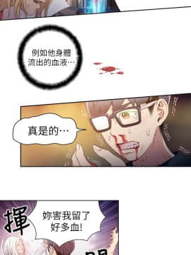 超導體魯蛇 1-42話_011_0288