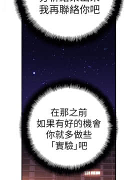 超導體魯蛇 1-42話_013_0341