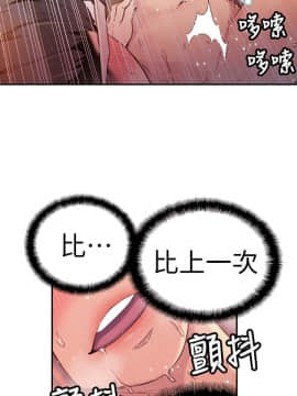 超導體魯蛇 1-42話_016_0403