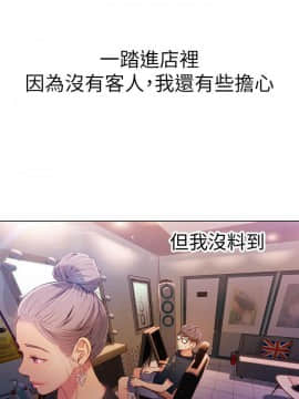 超導體魯蛇 1-42話_019_0461