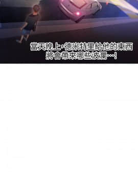 超導體魯蛇 1-42話_032_0705