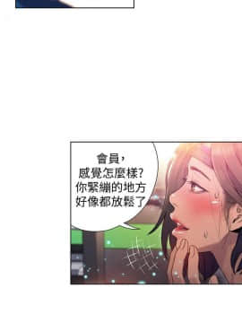 超導體魯蛇 1-42話_037_0804