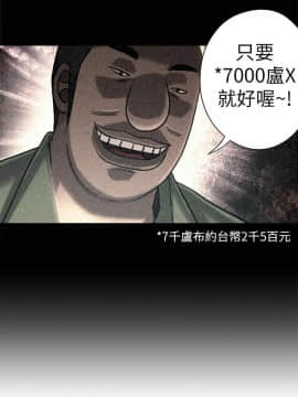 超導體魯蛇 1-42話_042_0909