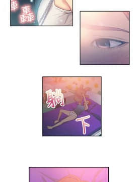 超導體魯蛇 1-42話_004_0101