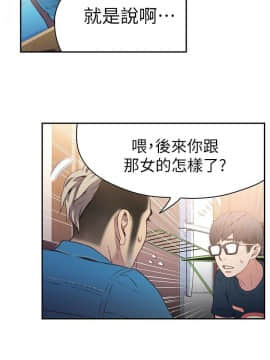 超導體魯蛇 1-42話_007_0177