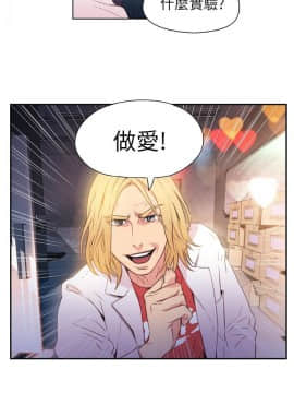 超導體魯蛇 1-42話_009_0234